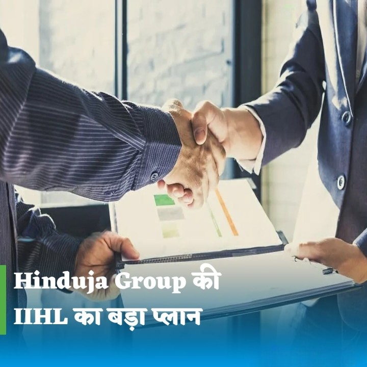 IIHL अमेरिका की इन्वेस्को ग्रुप में inversco एमएफ की मेजॉरिटी हिस्सेदारी खरीदने की बातचीत जारी है।