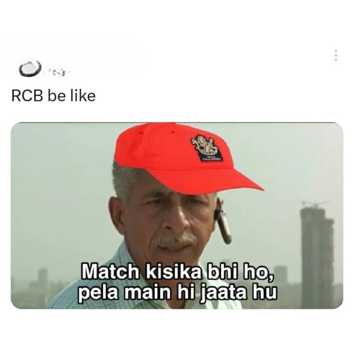 ये तो गलत है भाई.