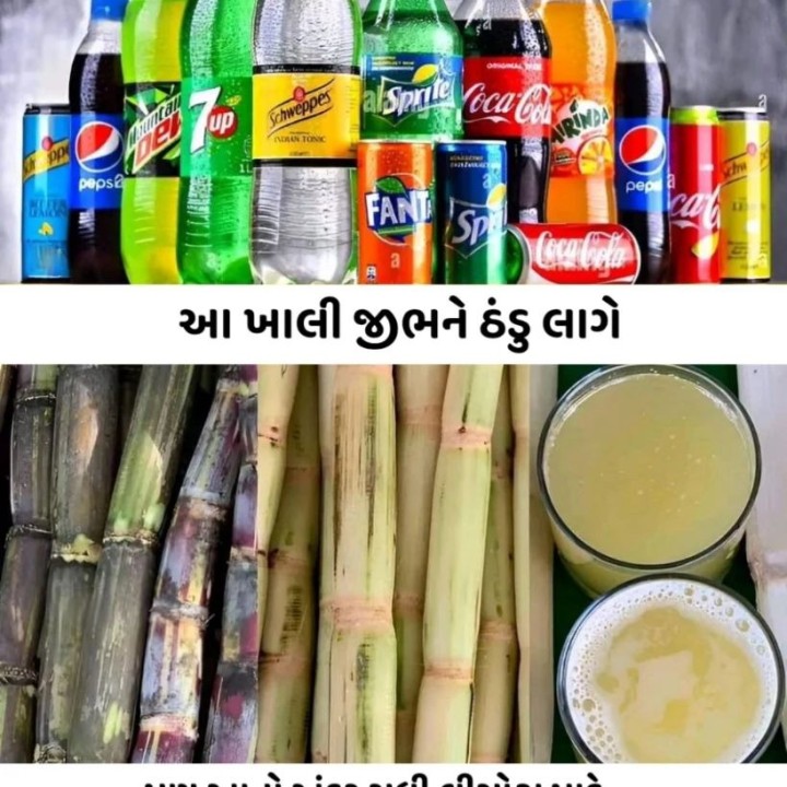 ઠંડક