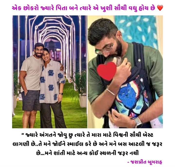 વાત તો સાચી છે