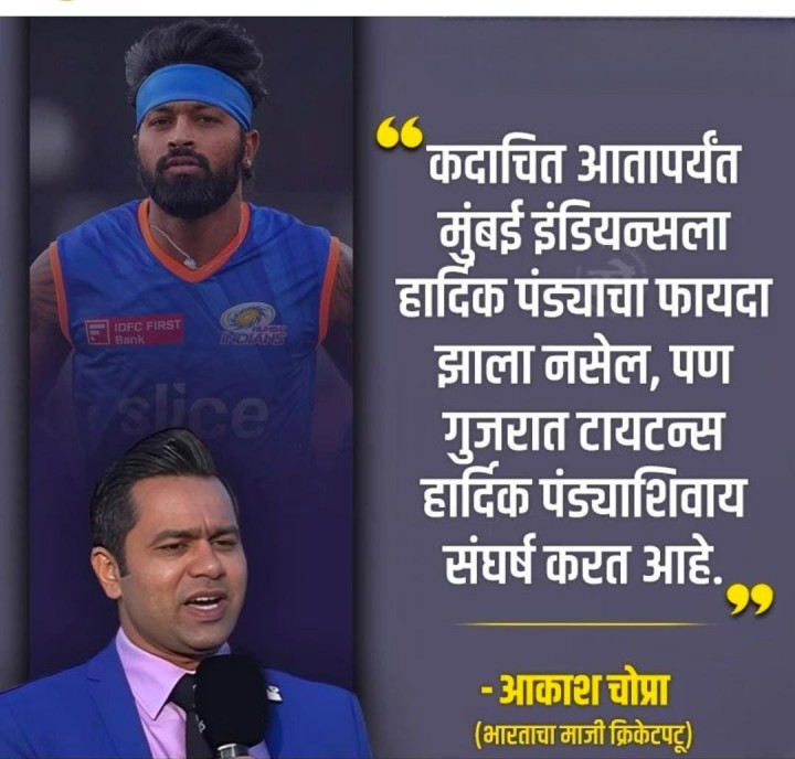 कदाचित असंही असू शकतं
