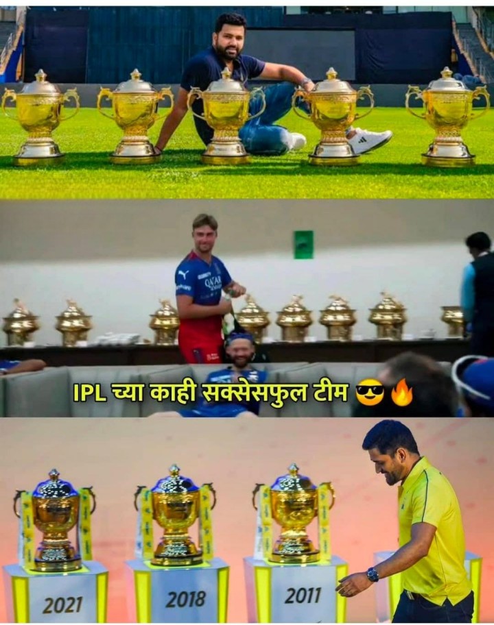 आयपीएल सक्सेसफुल टीम