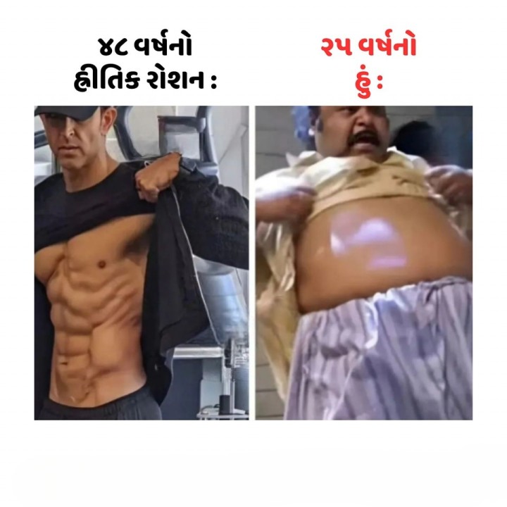 ૪૮ વર્ષનો હીતિકરોશન VS ૨૫ વર્ષનો હું