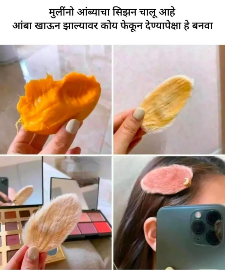 मुलींनो हे करा