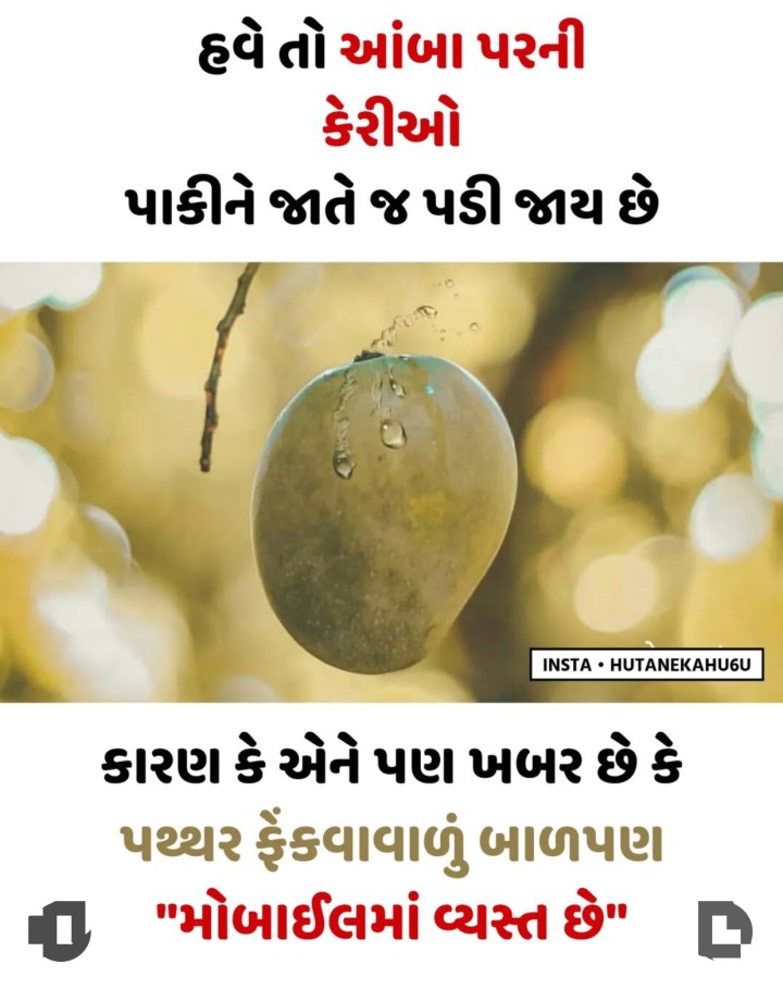 બસ આ દિવસો પાંચ જોઈએ છે..