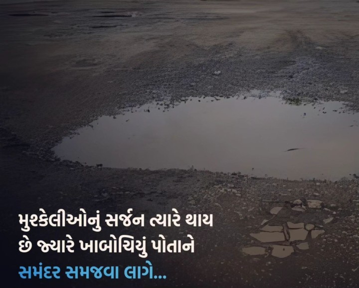 સુવિચાર
