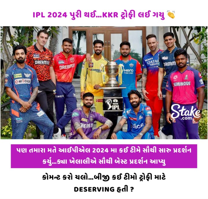 ME : RCB & RR