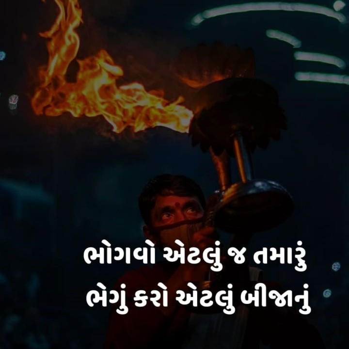 સુવિચાર
