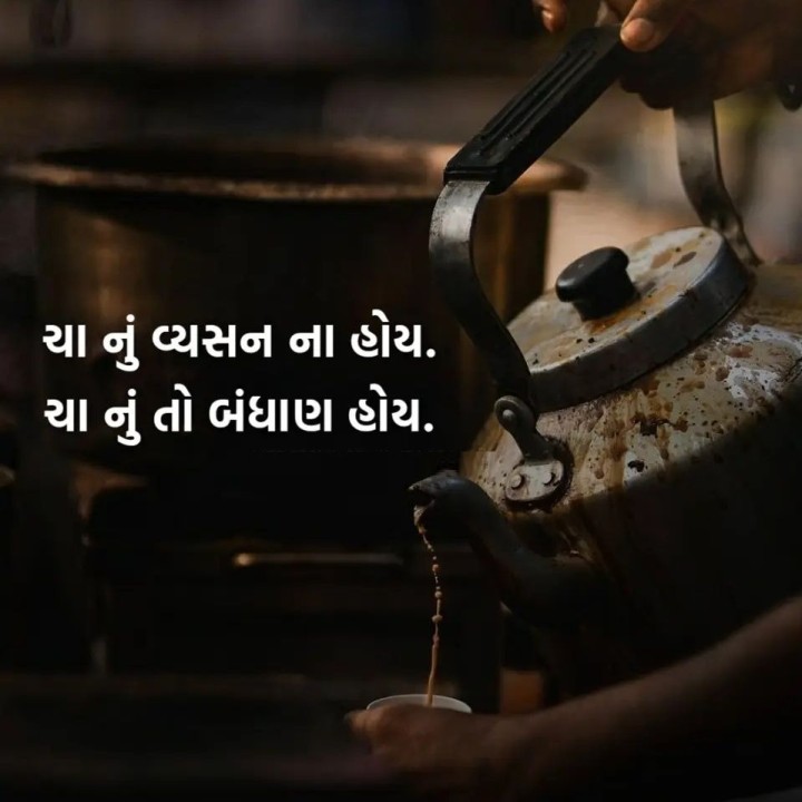 સુવિચાર