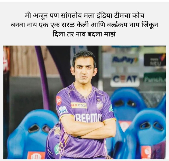 हे बघ भावा