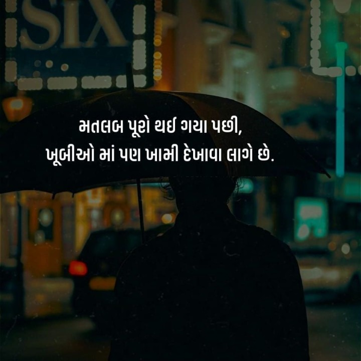 સુવિચાર