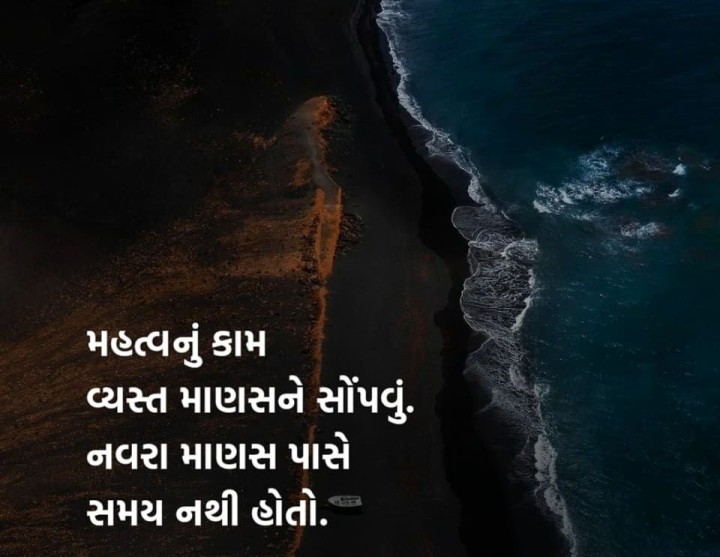 સુવિચાર