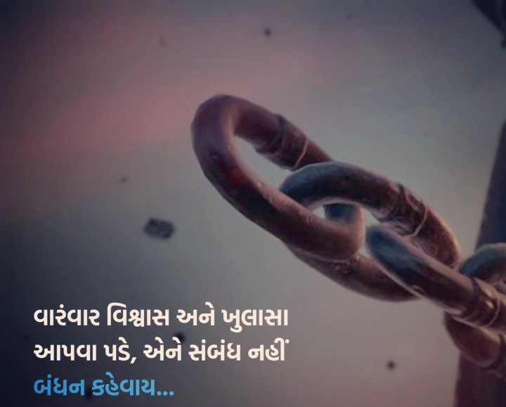 સુવિચાર