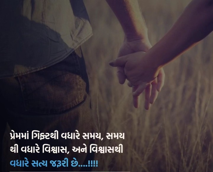 સુવિચાર