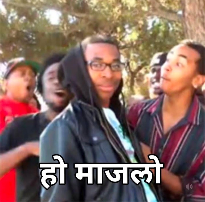 जेव्हा मित्र म्हणतात… माजला का ?