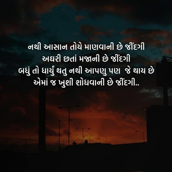 સુવિચાર