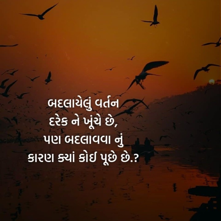 સુવિચાર