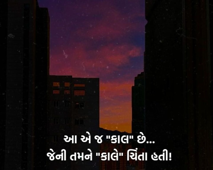 સુવિચાર