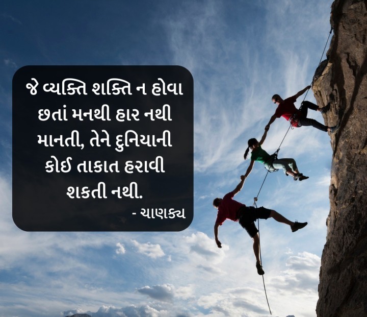 સુંદર સાંજ...સુવિચાર સાથે...