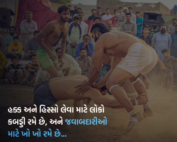 સુવિચાર