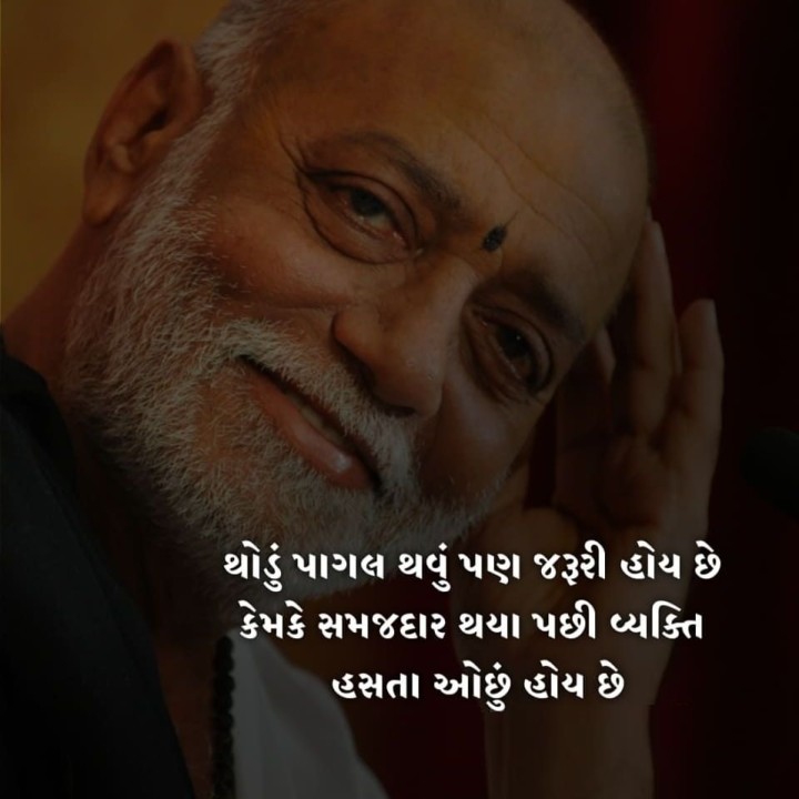 સુવિચાર