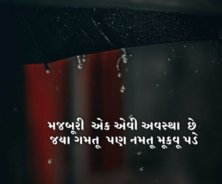 સુવિચાર