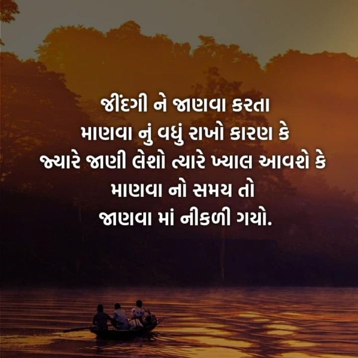 સુવિચાર