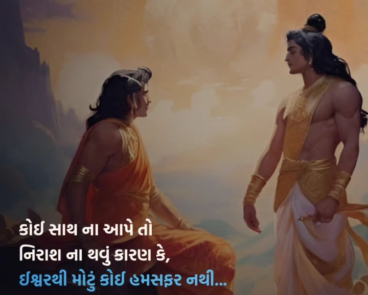 સુવિચાર