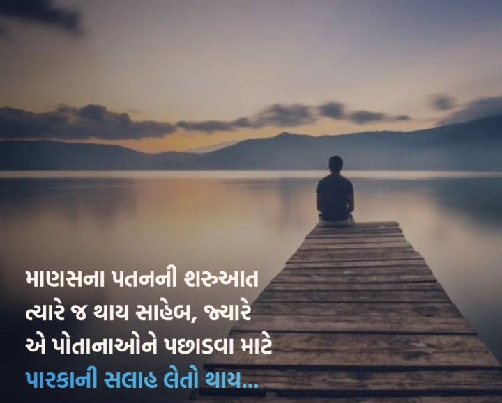 સુવિચાર