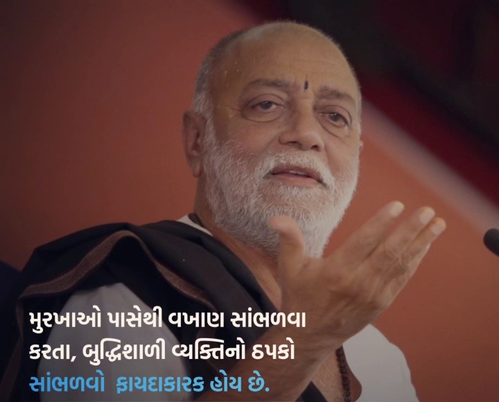 સુવિચાર