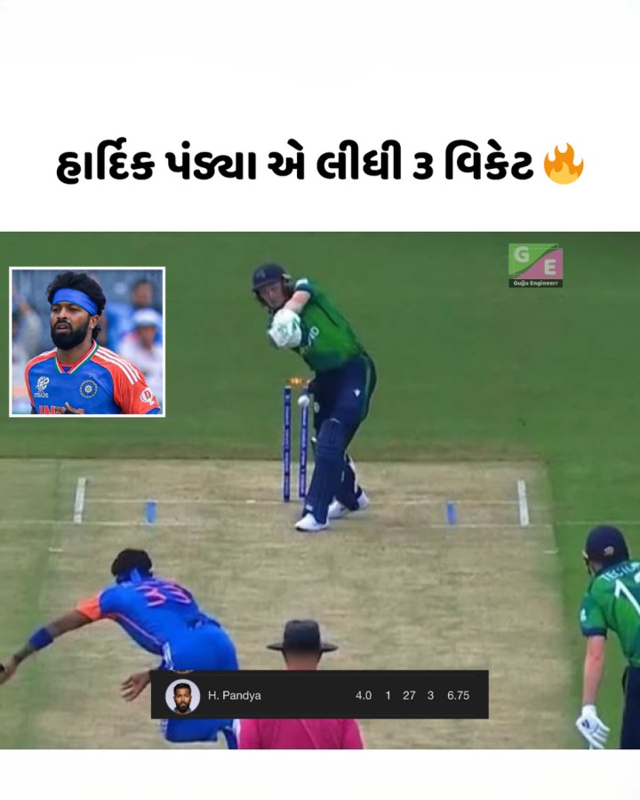 હાર્દિક પંડ્યાનું જબરદસ્ત કમબેક
