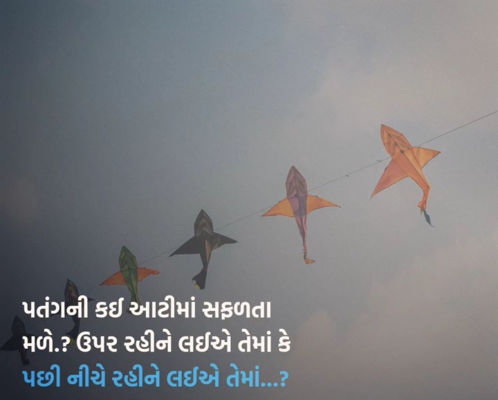 સુવિચાર