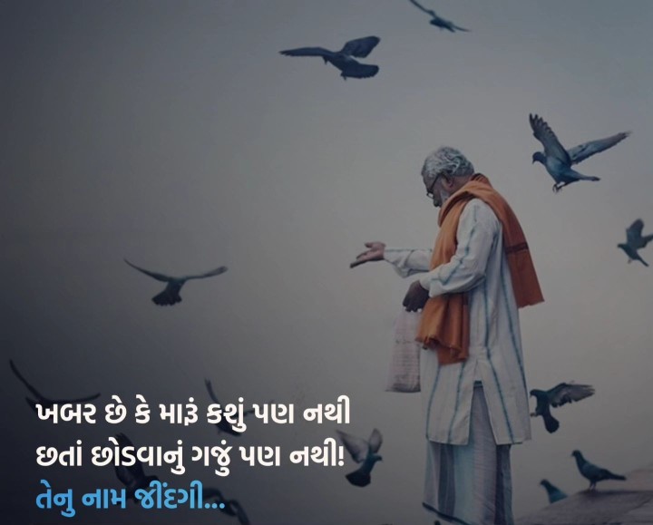 સુવિચાર
