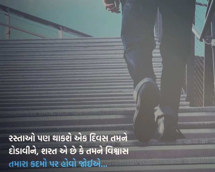 સુવિચાર