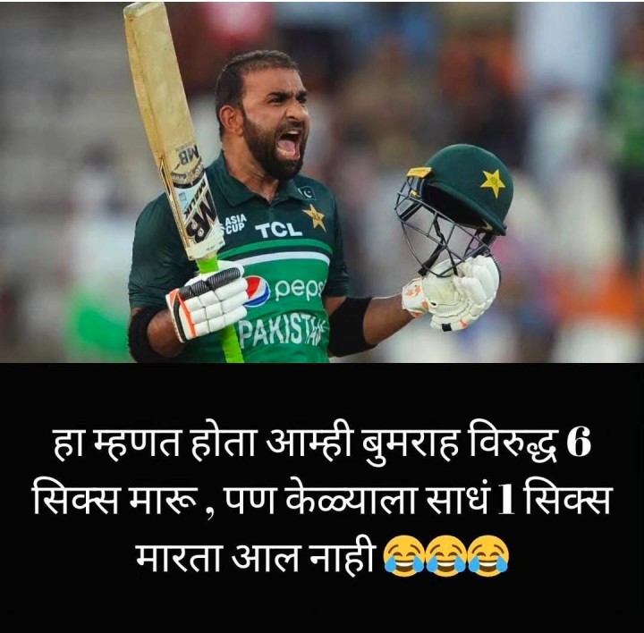 याला आवरा