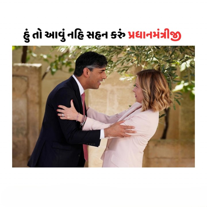 હું તો આવું નહિ સહન કરું પ્રધાનમંત્રીજી