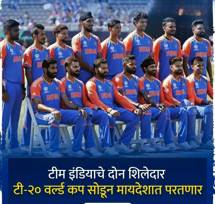 दोन शिलेदार मायदेशी परतणार