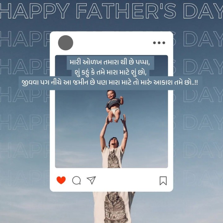 HAPPY FATHER'S DAY