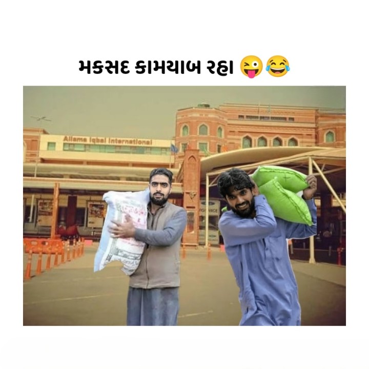 મકસદ કામયાબરા