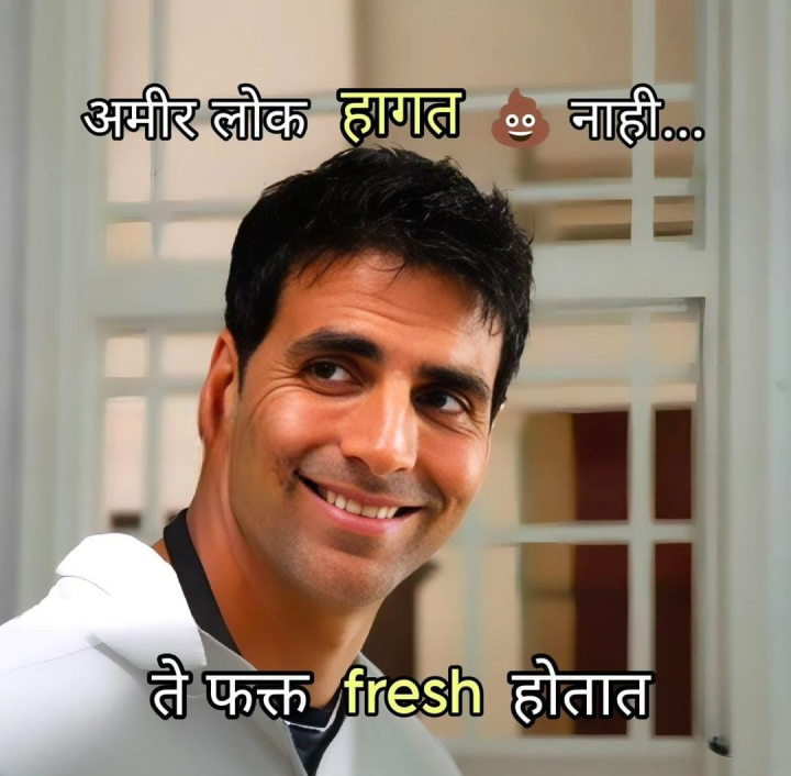 तुम्ही आहात का अमीर ?