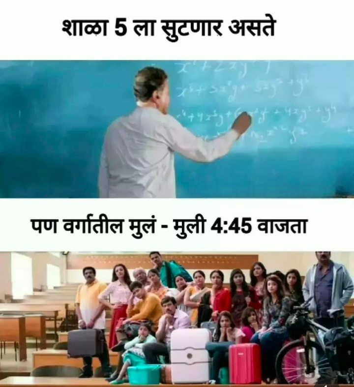 घरी जाण्याची ओढ