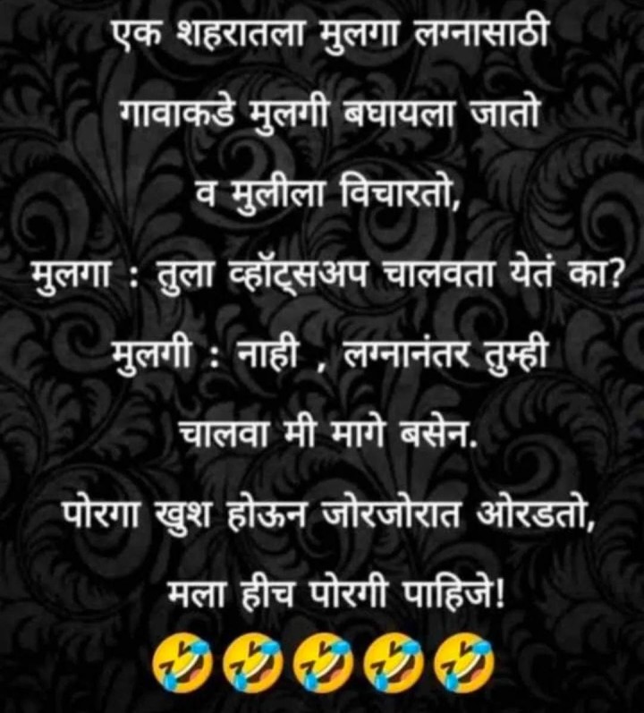 गावठी माल