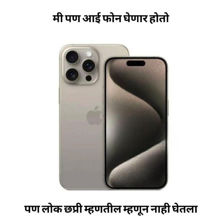 आयफोन लवर्स