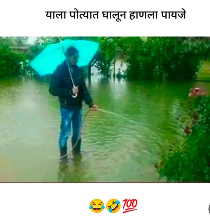 याला पोत्यात घालून हाणला पाहिजे