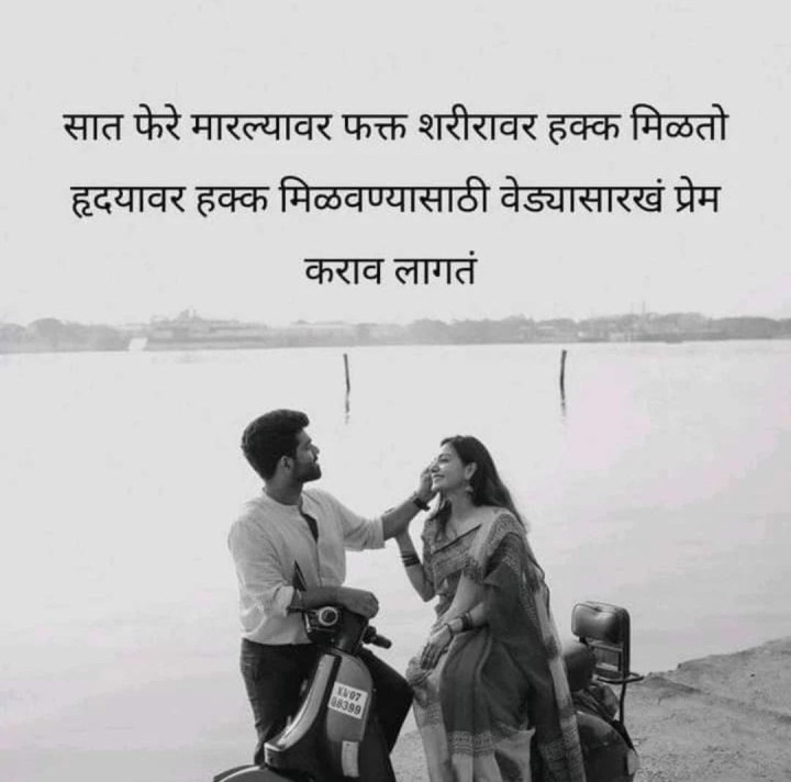 हृदयावर हक्क