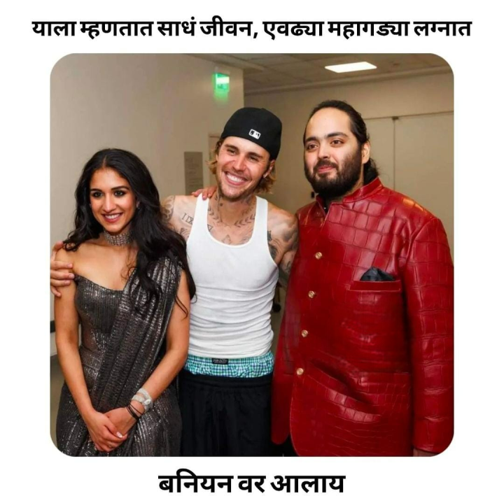 साधी माणसं