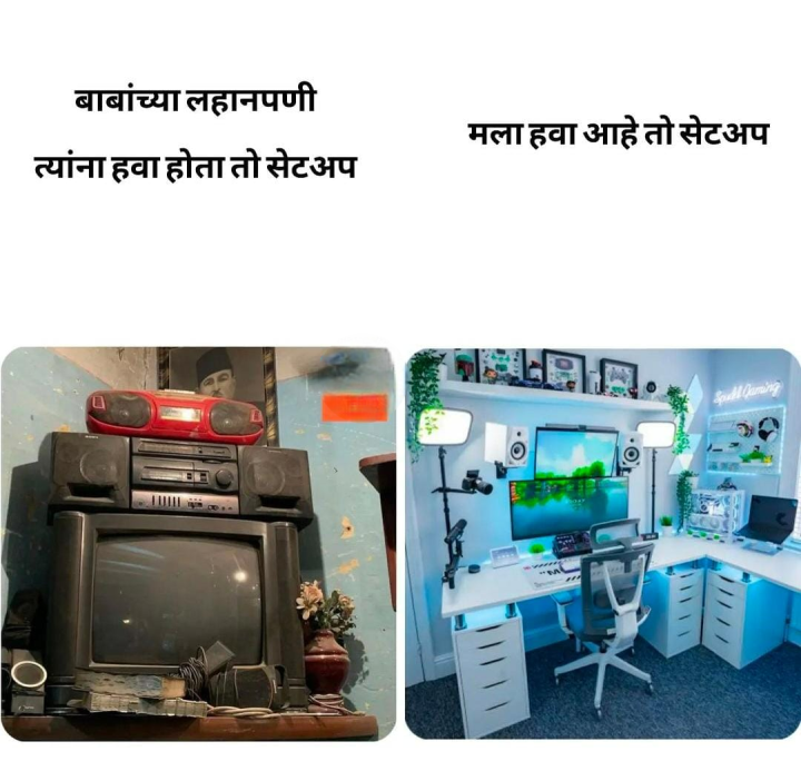 सेटअप जो पाहिजे