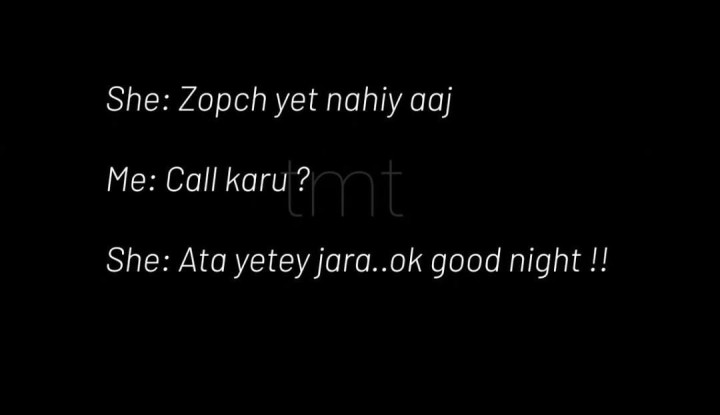 अवघड आहे खूप