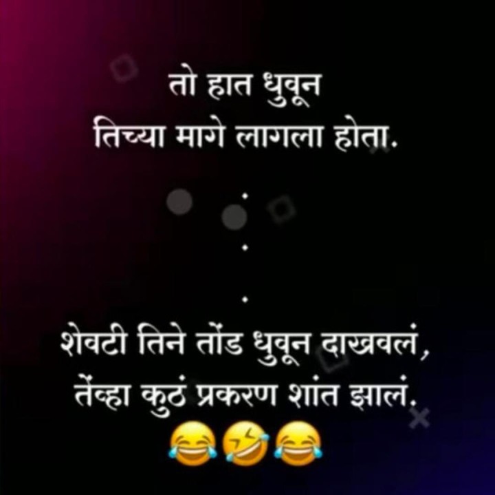 मेकअपची कमाल