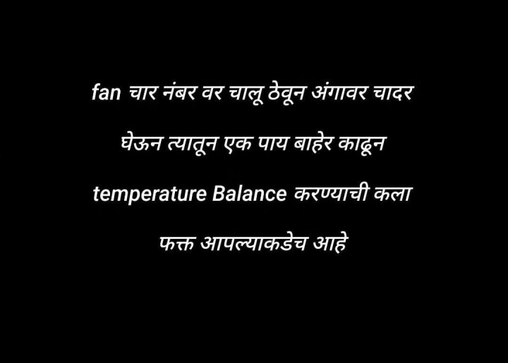 भारतीयांची कला